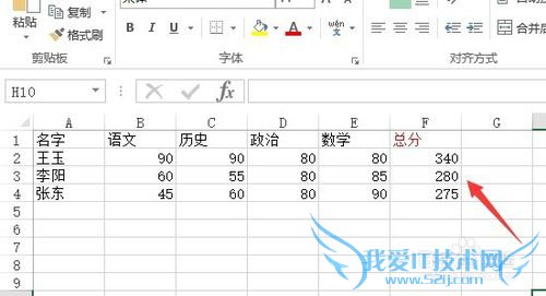 Excel2013빫ʽ