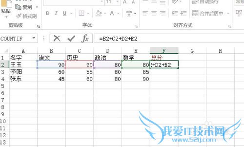 Excel2013빫ʽ