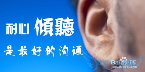 孝敬父母的方方面面