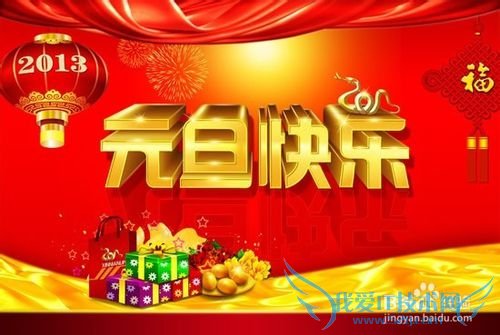 2015年放假安排时间