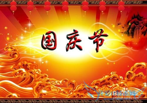 2015年放假安排时间