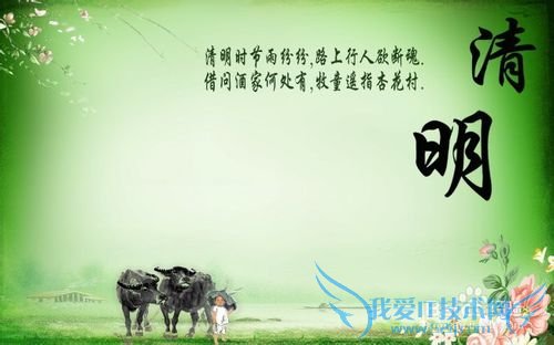 2015年放假安排时间