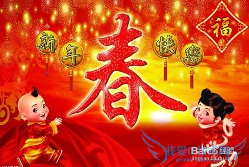 2015年放假安排时间