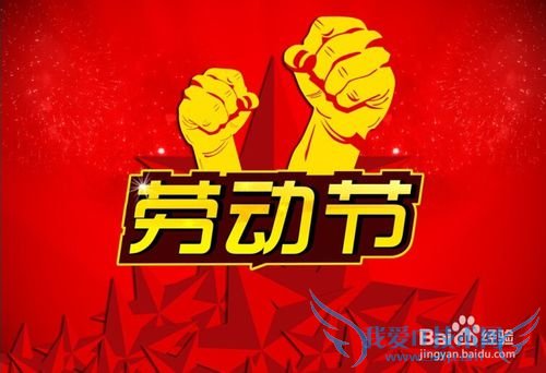 2015年放假安排时间