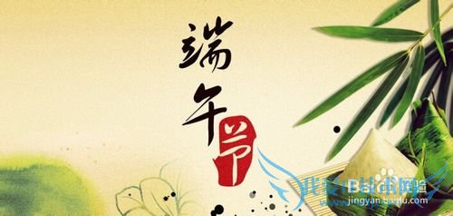 2015年放假安排时间