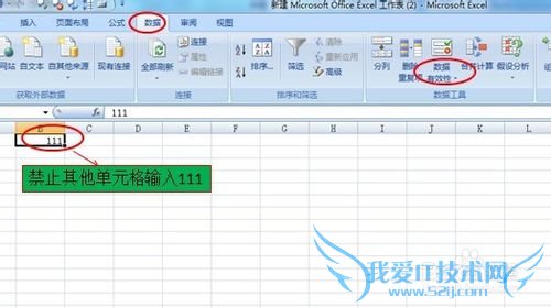 תexcel[19]ֹͬлַͬ