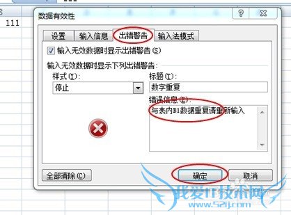תexcel[19]ֹͬлַͬ