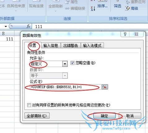 תexcel[19]ֹͬлַͬ