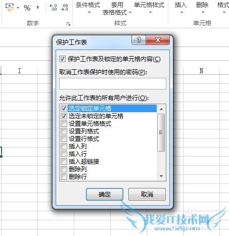EXCEL2013 βñֻ޸