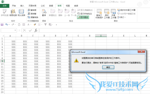EXCEL2013 βñֻ޸