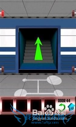 《百门之屋》第44关图文攻略