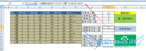 Excelνиͳƣɼ򵥵ͳ