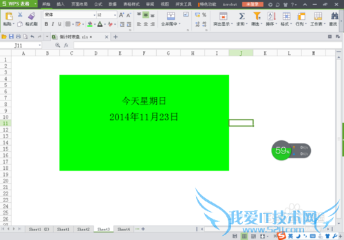 WPS Office 2013˰棺[20]EXCELʱ