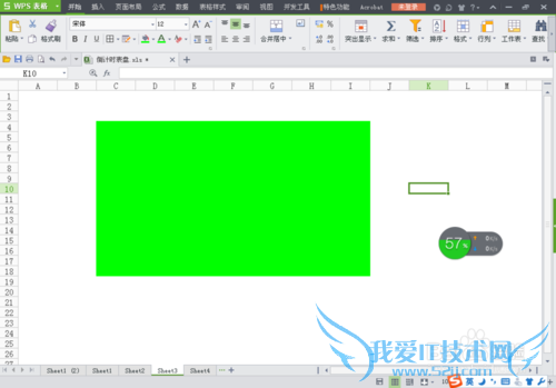 WPS Office 2013˰棺[20]EXCELʱ