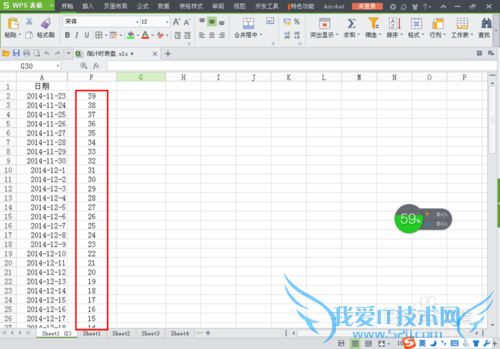 WPS Office 2013˰棺[20]EXCELʱ