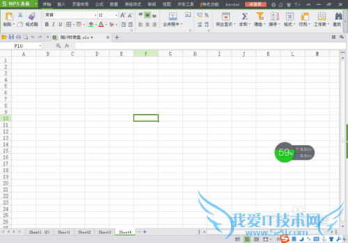 WPS Office 2013˰棺[20]EXCELʱ