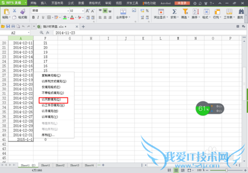 WPS Office 2013˰棺[20]EXCELʱ