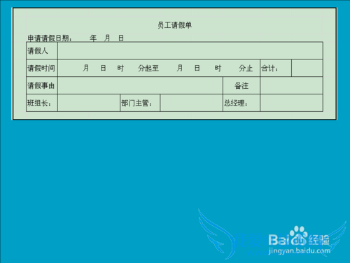WPS Office 2013˰棺[8]Excelٵ