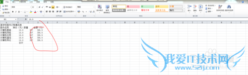 Excel