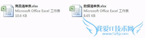 怎样用Excel表格来查找并调用其他表格数据