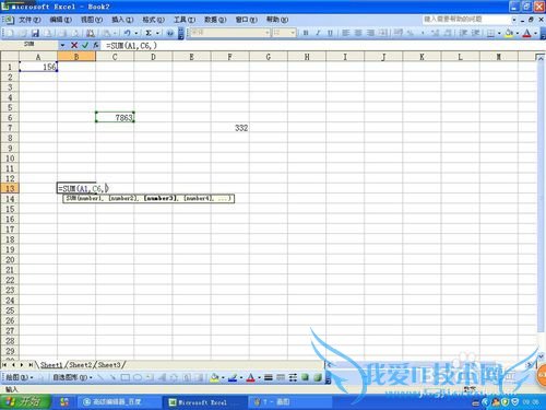 Excel2003几个跳跃数值求和