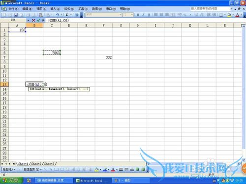 Excel2003几个跳跃数值求和