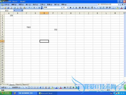 Excel2003几个跳跃数值求和