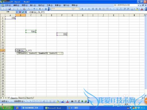 Excel2003几个跳跃数值求和