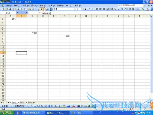 Excel2003几个跳跃数值求和