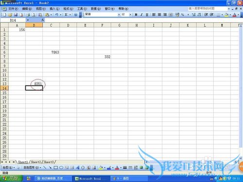 Excel2003几个跳跃数值求和