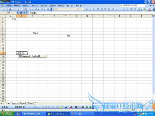 Excel2003几个跳跃数值求和