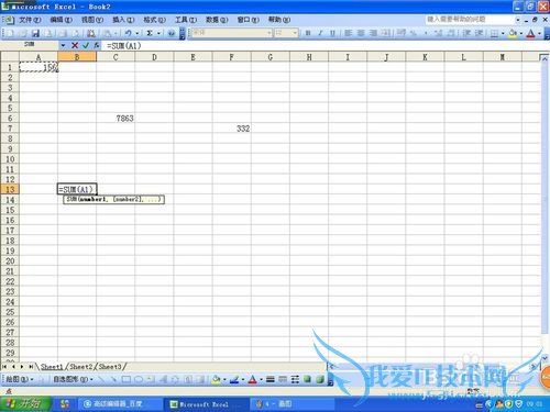 Excel2003几个跳跃数值求和