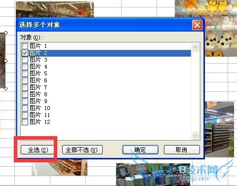 EXCELοٽͼƬһСߴ磿