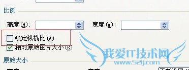 EXCELοٽͼƬһСߴ磿