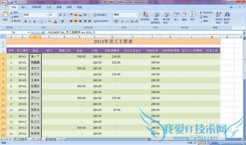ExcelôʹôֱѯVLOOKUP