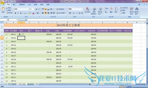 ExcelôʹôֱѯVLOOKUP