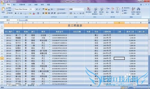 ExcelôʹôֱѯVLOOKUP