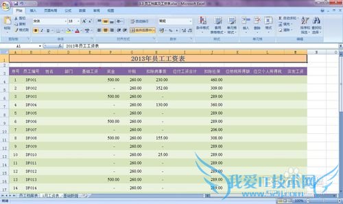 ExcelôʹôֱѯVLOOKUP