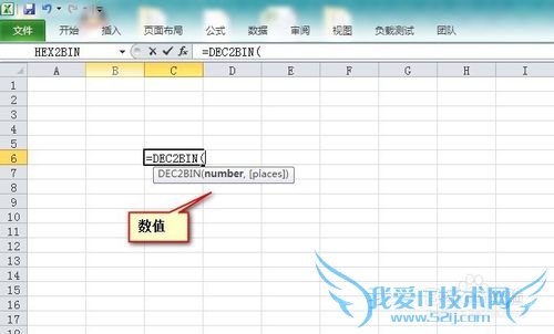 ExcelôʹʮתƺDEC2BIN