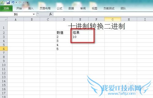 ExcelôʹʮתƺDEC2BIN