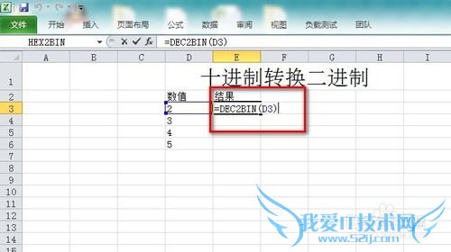 ExcelôʹʮתƺDEC2BIN