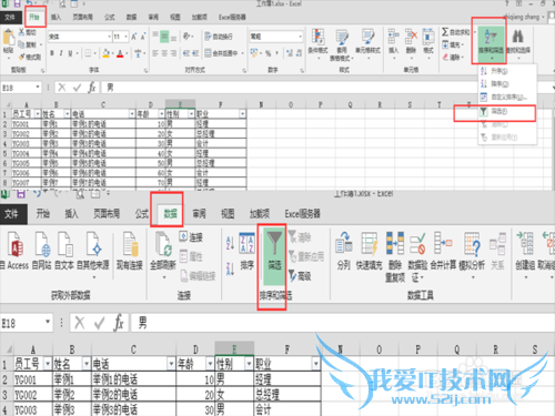 Excel2013ɸѡʹð