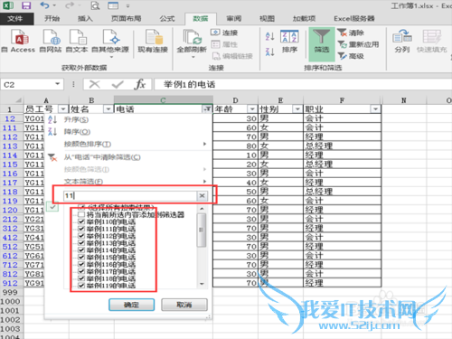 Excel2013ɸѡʹð