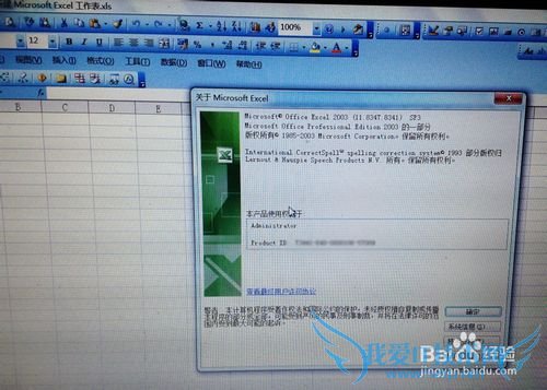 EXCELɣ[1]ô֪ѵEXCEL汾