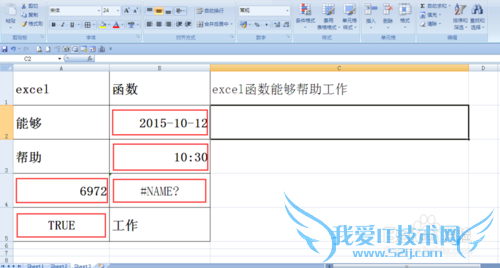 excel中phonetic连接函数的使用方法