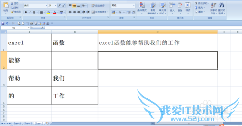 excel中phonetic连接函数的使用方法