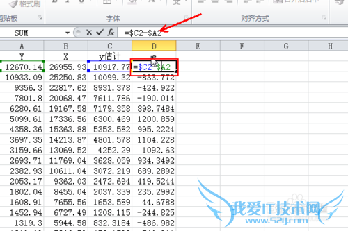 怎么用EXCEL求回归分析的预测区间置信区间
