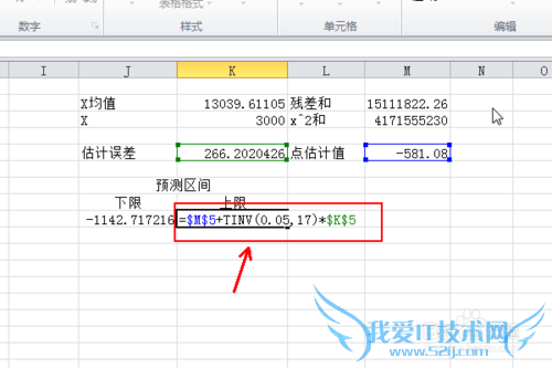 怎么用EXCEL求回归分析的预测区间置信区间