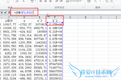 怎么用EXCEL求回归分析的预测区间置信区间
