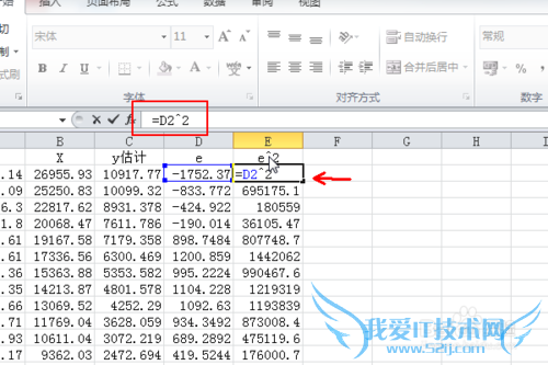 怎么用EXCEL求回归分析的预测区间置信区间